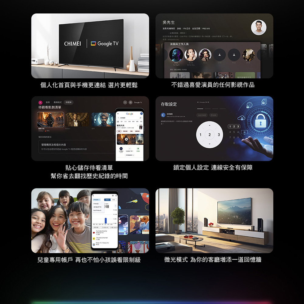 CHIMEI奇美 TL-75G200 - 詳情5