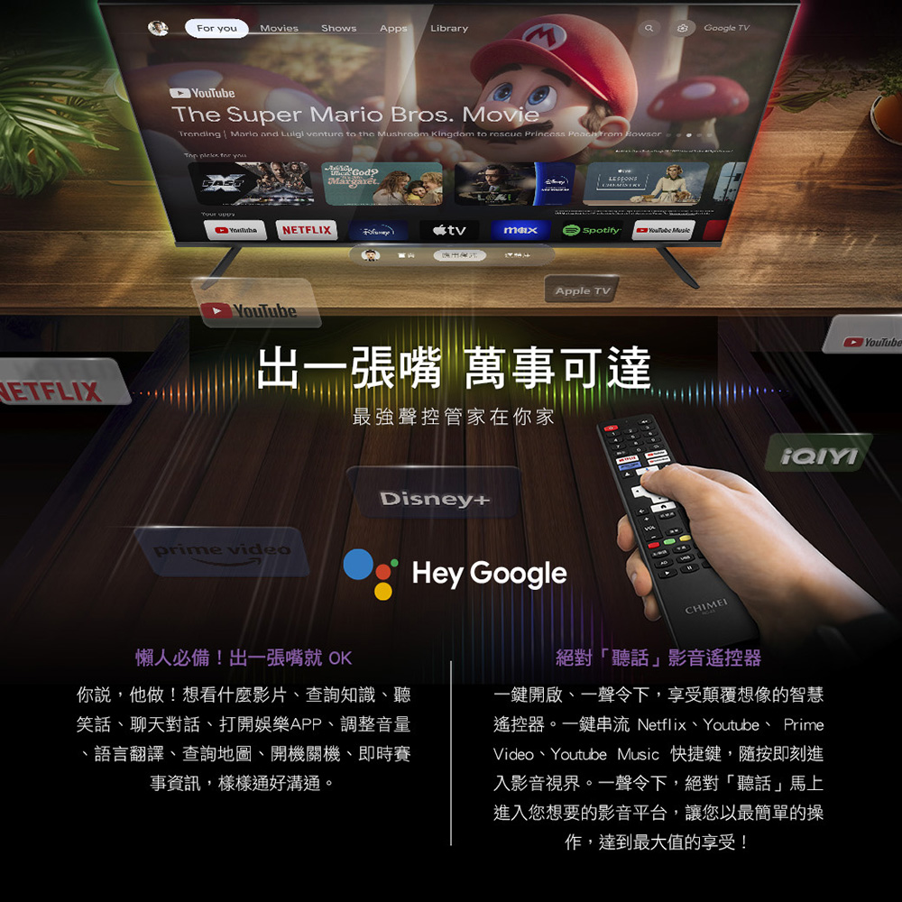 CHIMEI奇美 TL-75G200 - 詳情6