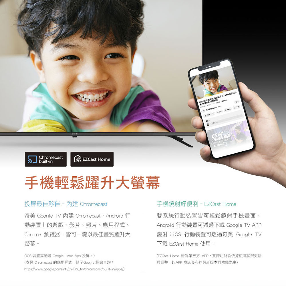 CHIMEI奇美 TL-75G200 - 詳情10