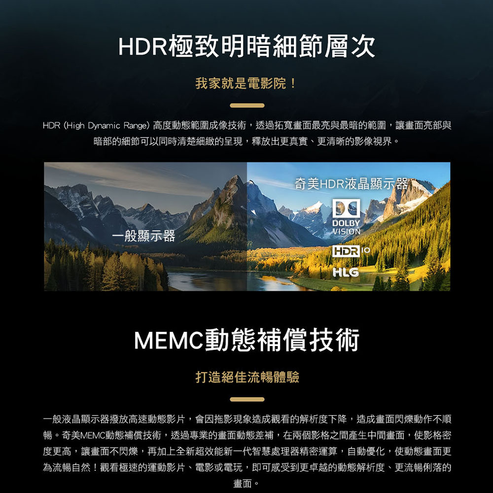 CHIMEI奇美 TL-75G200 - 詳情12