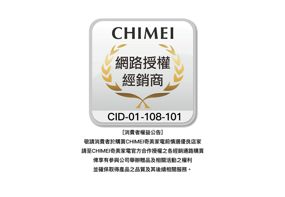 CHIMEI奇美 TL-75G200 - 詳情16