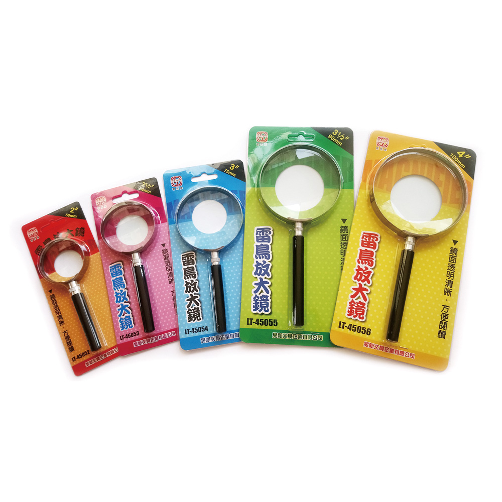 如來員正電有部公司 F45054