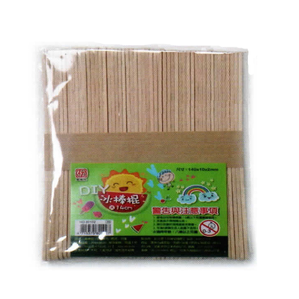 冰棒棍 警告與注意事項 