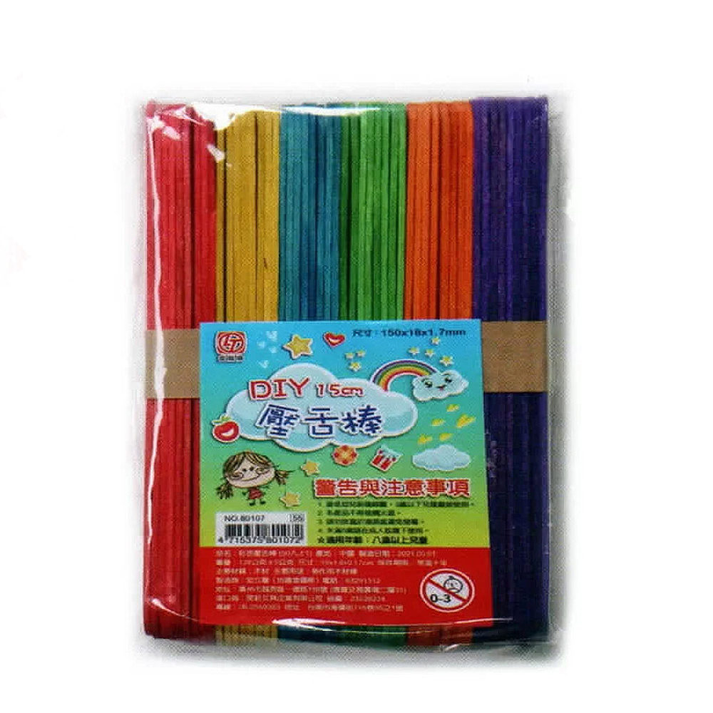 壓舌棒 警告與注意事項 