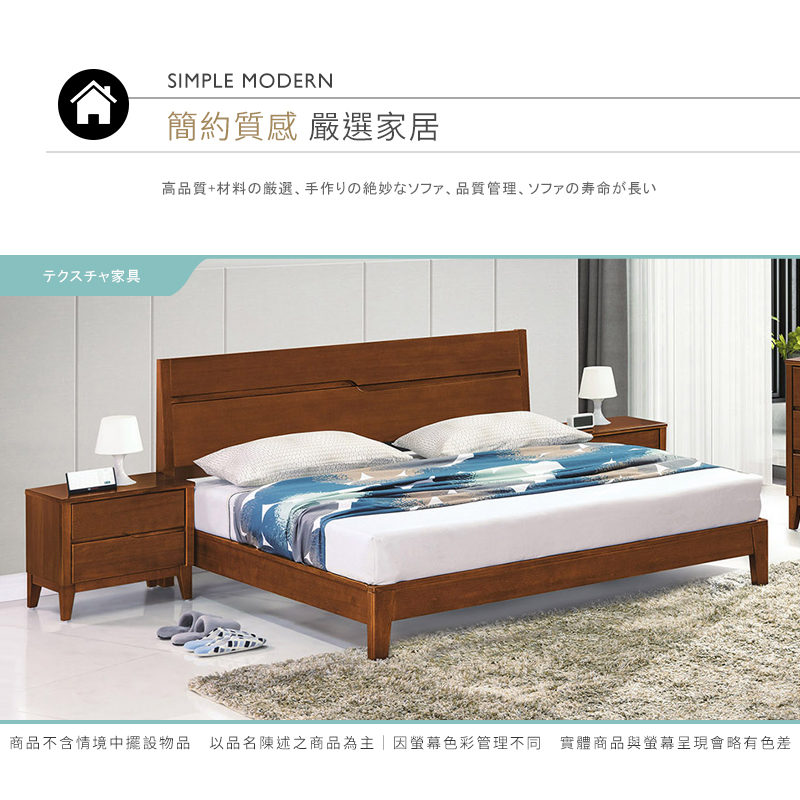 BODEN 麥森6尺雙人加大胡桃色實木床架(不含床墊)優惠推