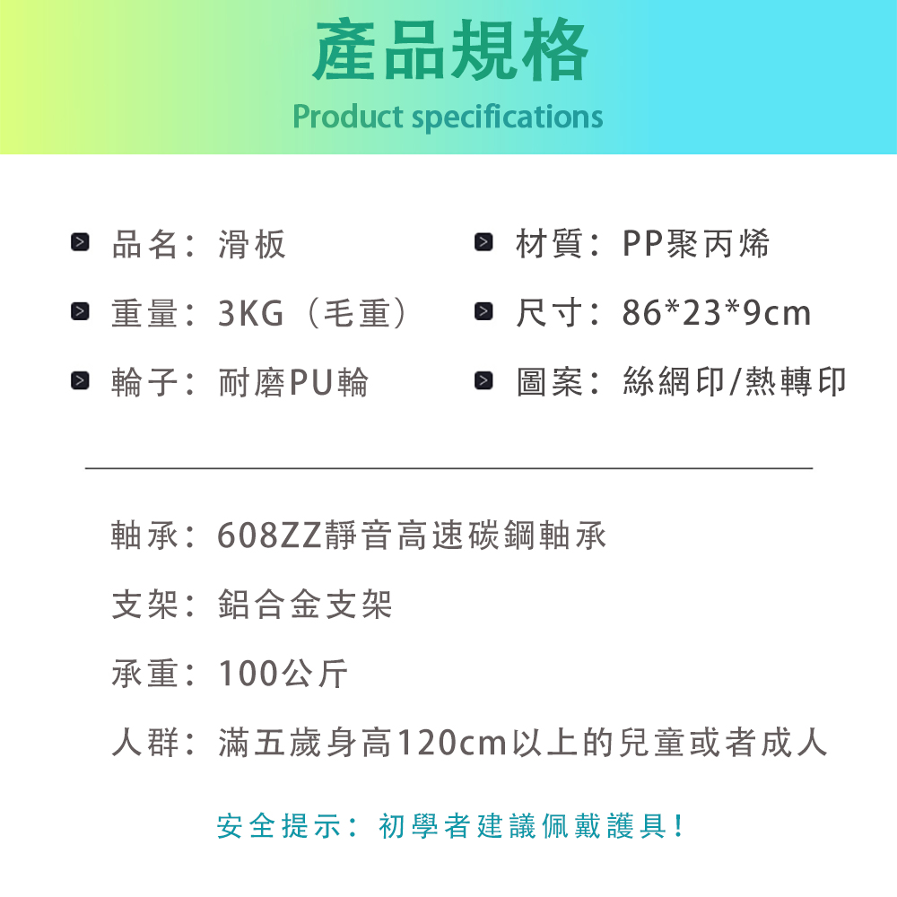 初學者滑板車 蛇形游龍滑板車(搖擺活力板 入門級滑板車)評價