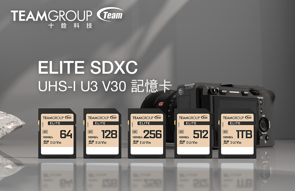 Team 十銓 Elite SDXC 1TB UHS-I U