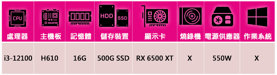 技嘉平台 犀牛戰士i31210 四核獨顯電競遊戲機(i3-1