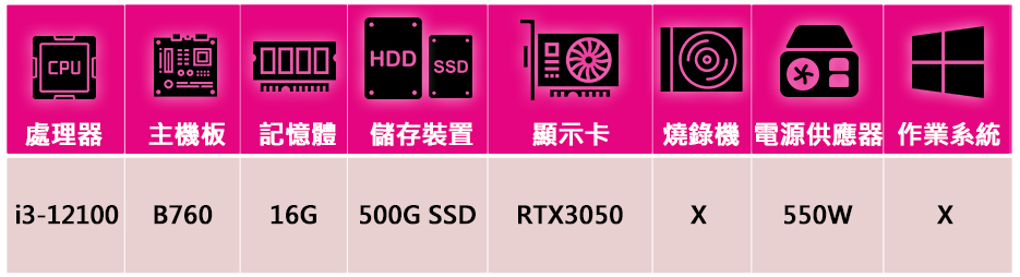 技嘉平台 犀牛戰士i31214 四核獨顯電競遊戲機(i3-1