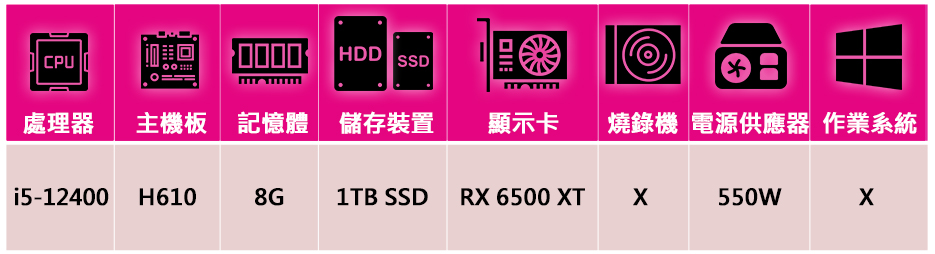 技嘉平台 犀牛戰士i512245 六核電競遊戲機(i5-12