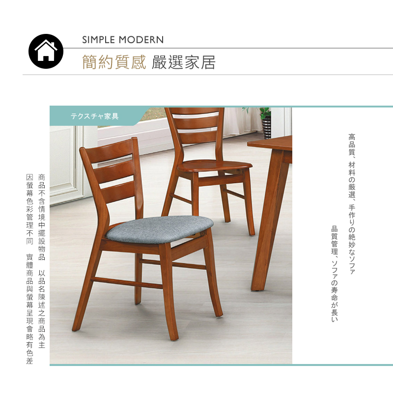 BODEN 普尼灰色皮革實木餐椅/單椅/休閒椅/洽談椅/商業