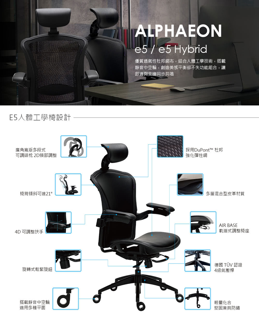 ALPHAEON 多功能墊腳椅(透氣仿羊皮革)好評推薦