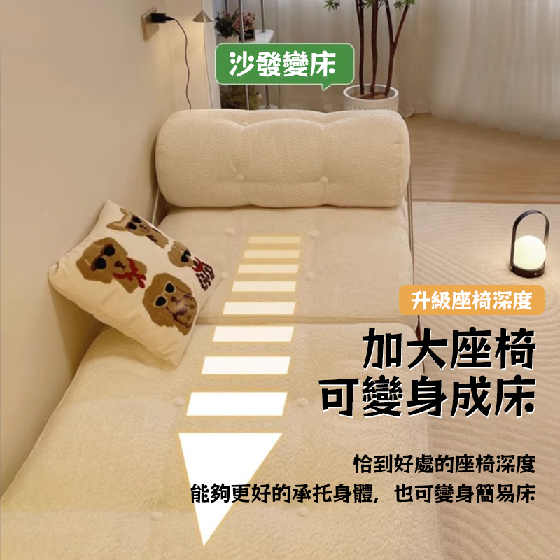 能夠更好的承托身體,也可變身簡易床