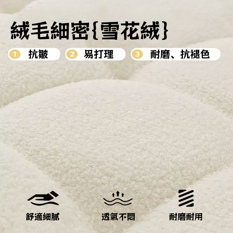 易打理 3 耐磨、抗褪色