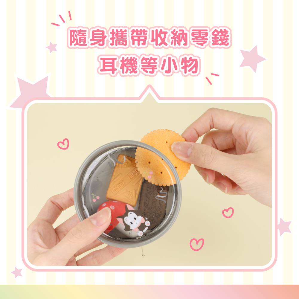 隨身攜帶收納零錢 耳機等小物 