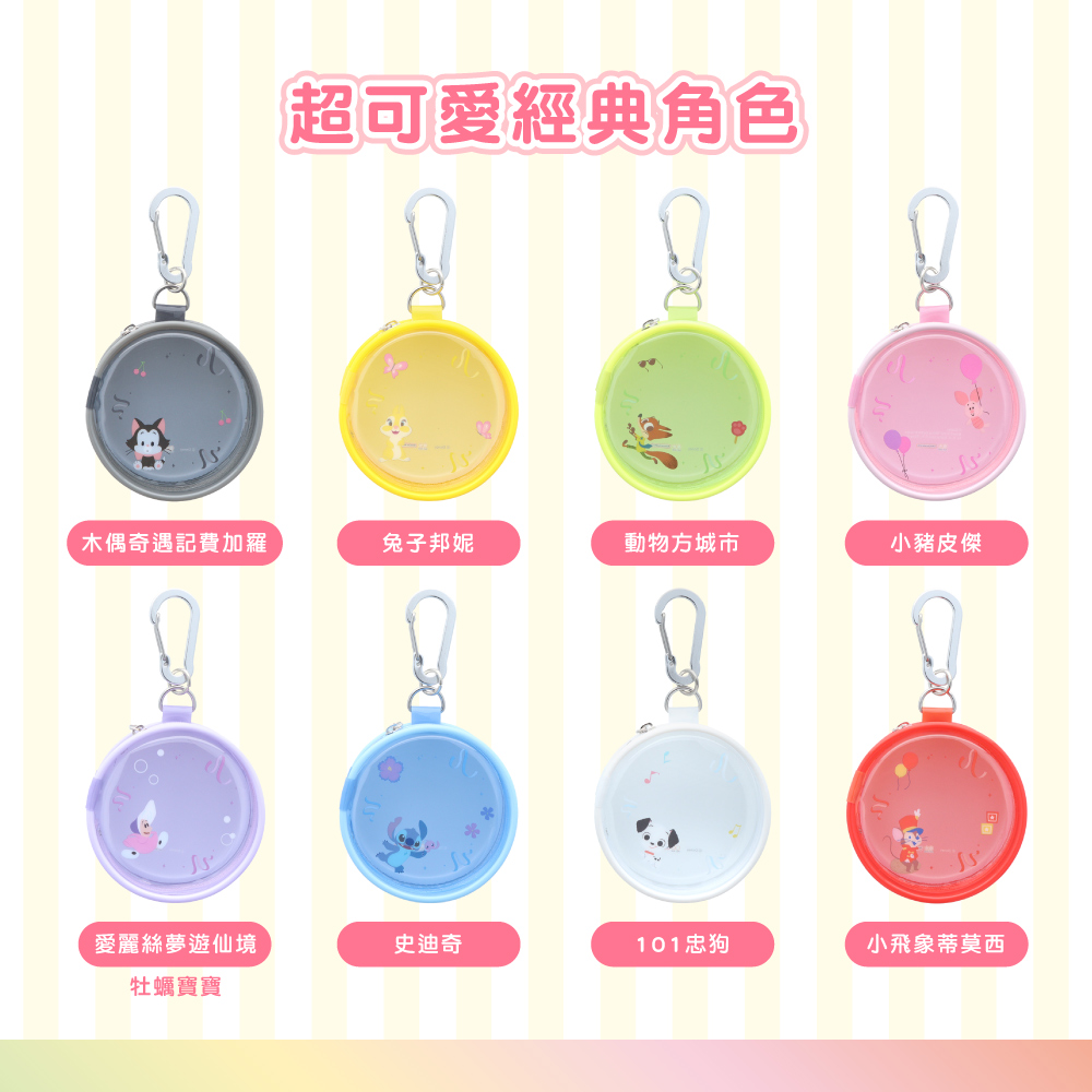 木偶奇遇記費加羅