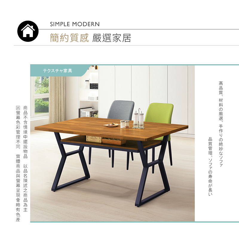 BODEN 伊迪5尺工業風集成木面餐桌/工作桌 推薦