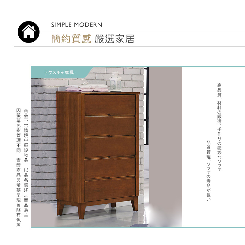 BODEN 麥森2尺實木五斗櫃/五抽收納櫃/置物櫃好評推薦