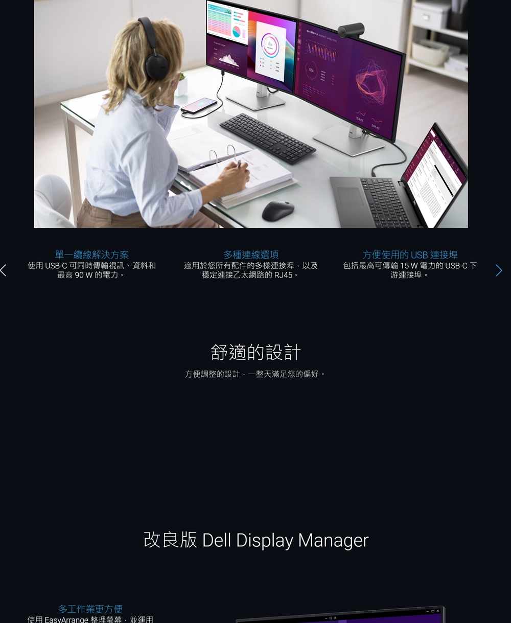 DELL 戴爾 Dell P2425HE-4Y 24吋USB