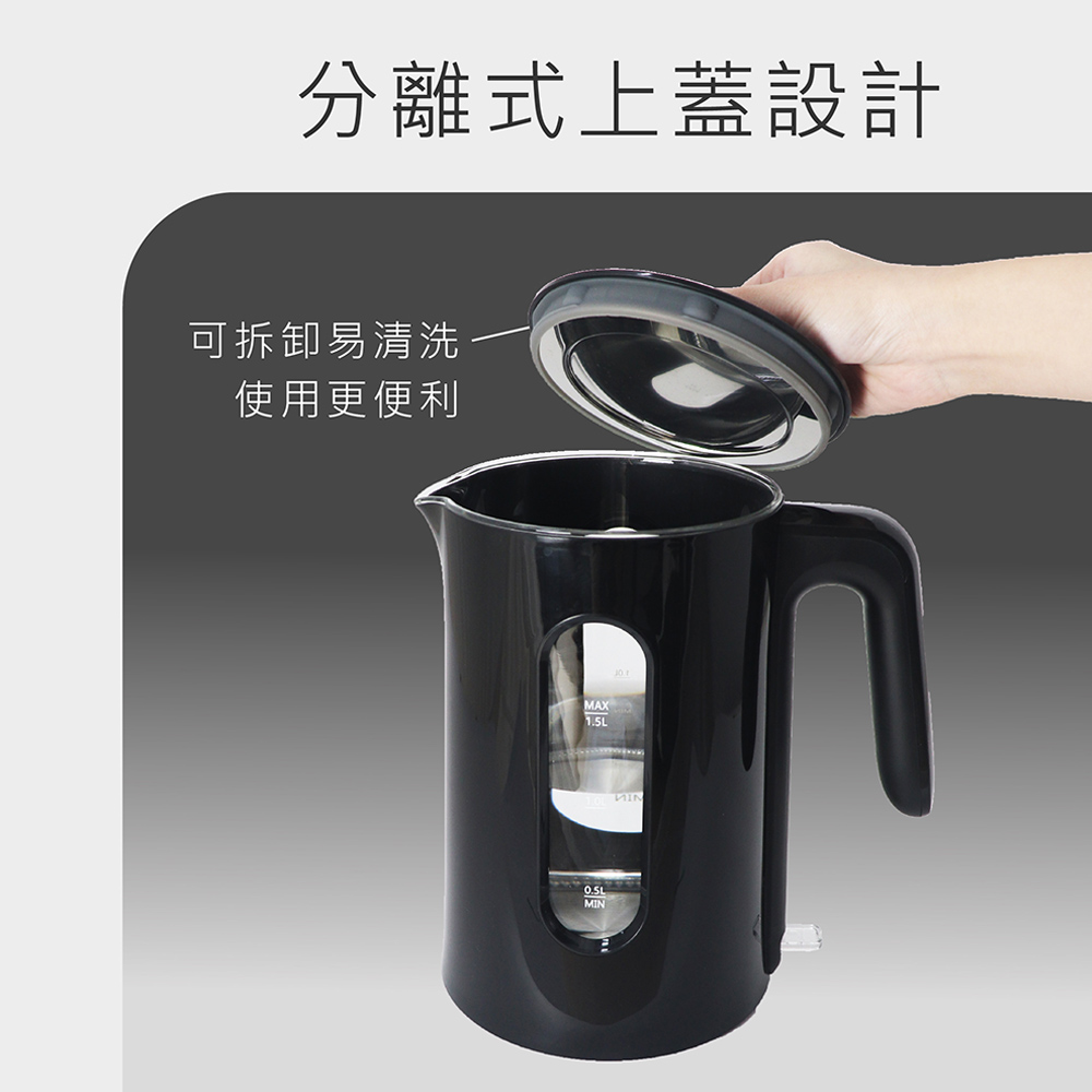 分離式上蓋設計 可拆卸易清洗 使用更便利