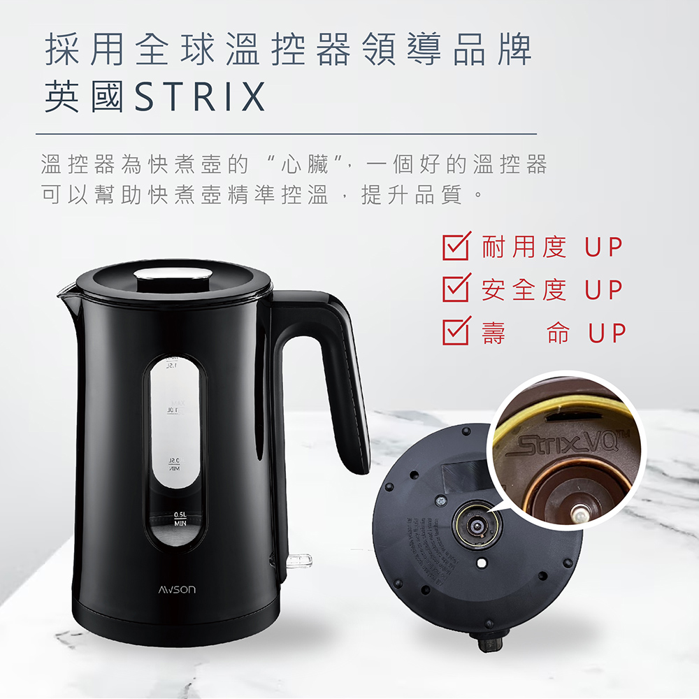 溫控器為快煮壺的心臟,一個好的溫控器
