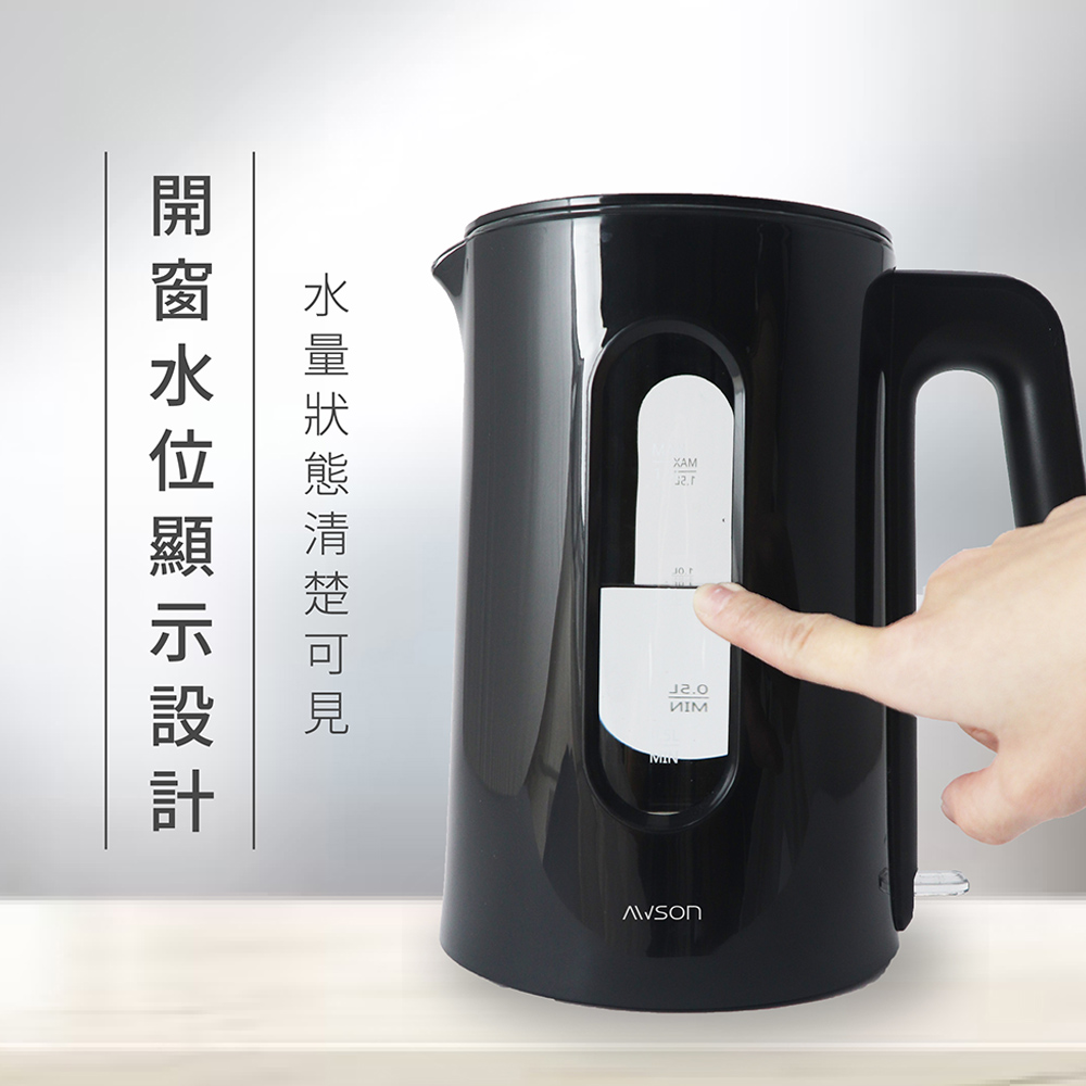 水量狀態清楚可見 開窗水位顯示設計