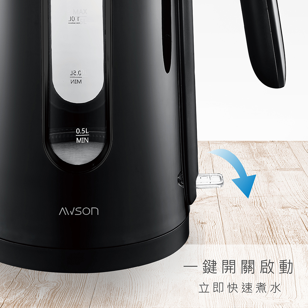 鍵開關啟動 立即快速煮水