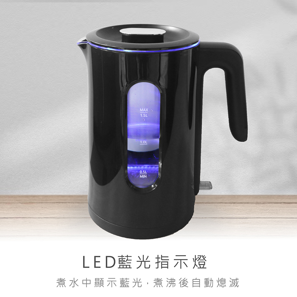 LED藍光指示燈 煮水中顯示藍光,煮沸後自動熄滅