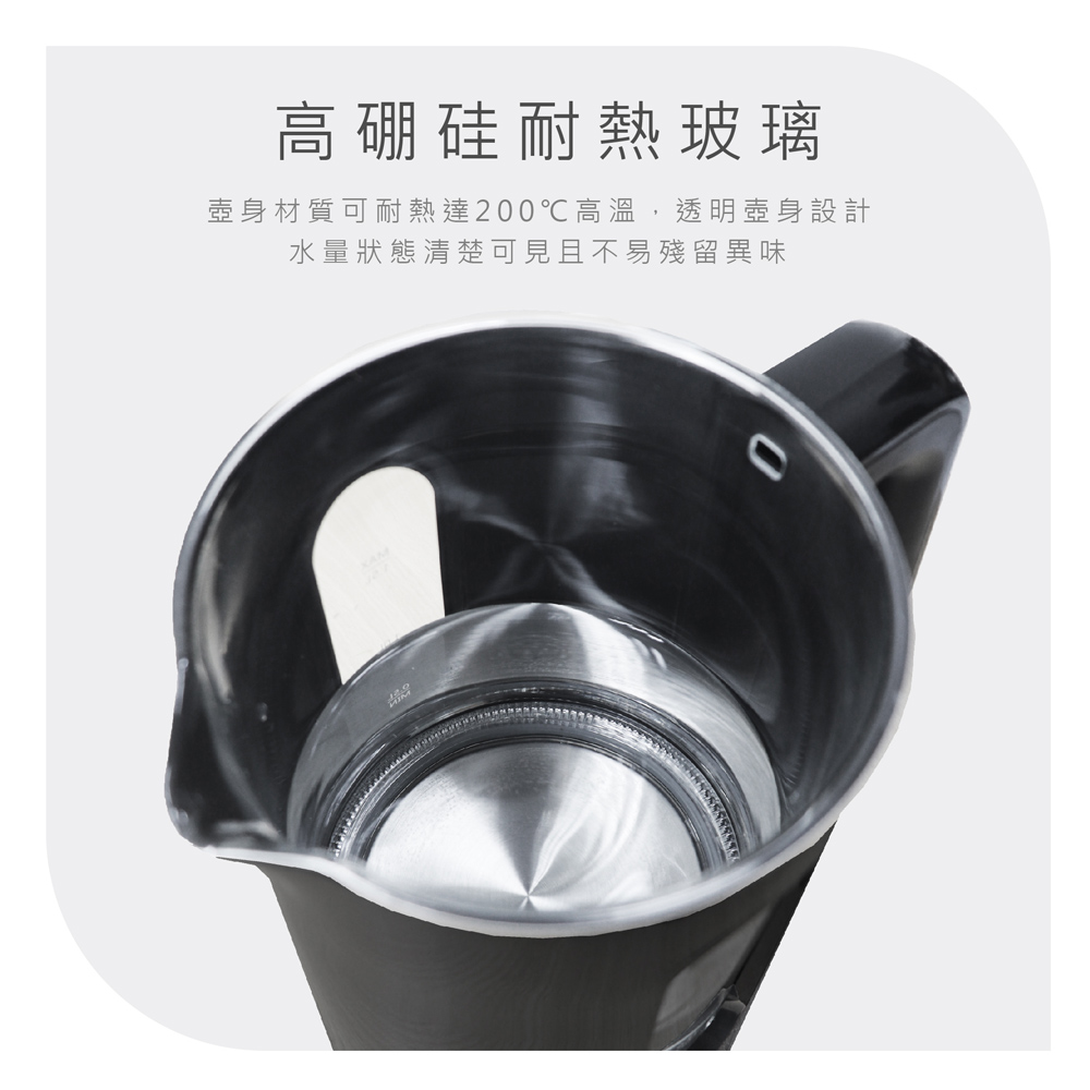 高硼硅耐熱玻璃 壺身材質可耐熱達200高溫,透明壺身設計 水量狀態清楚可見且不易殘留異味