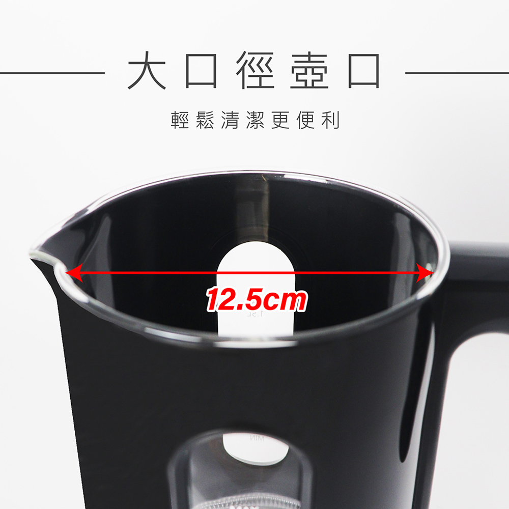 大口徑壺口 輕鬆清潔更便利