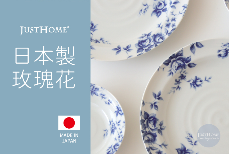 日本製 玫瑰花 