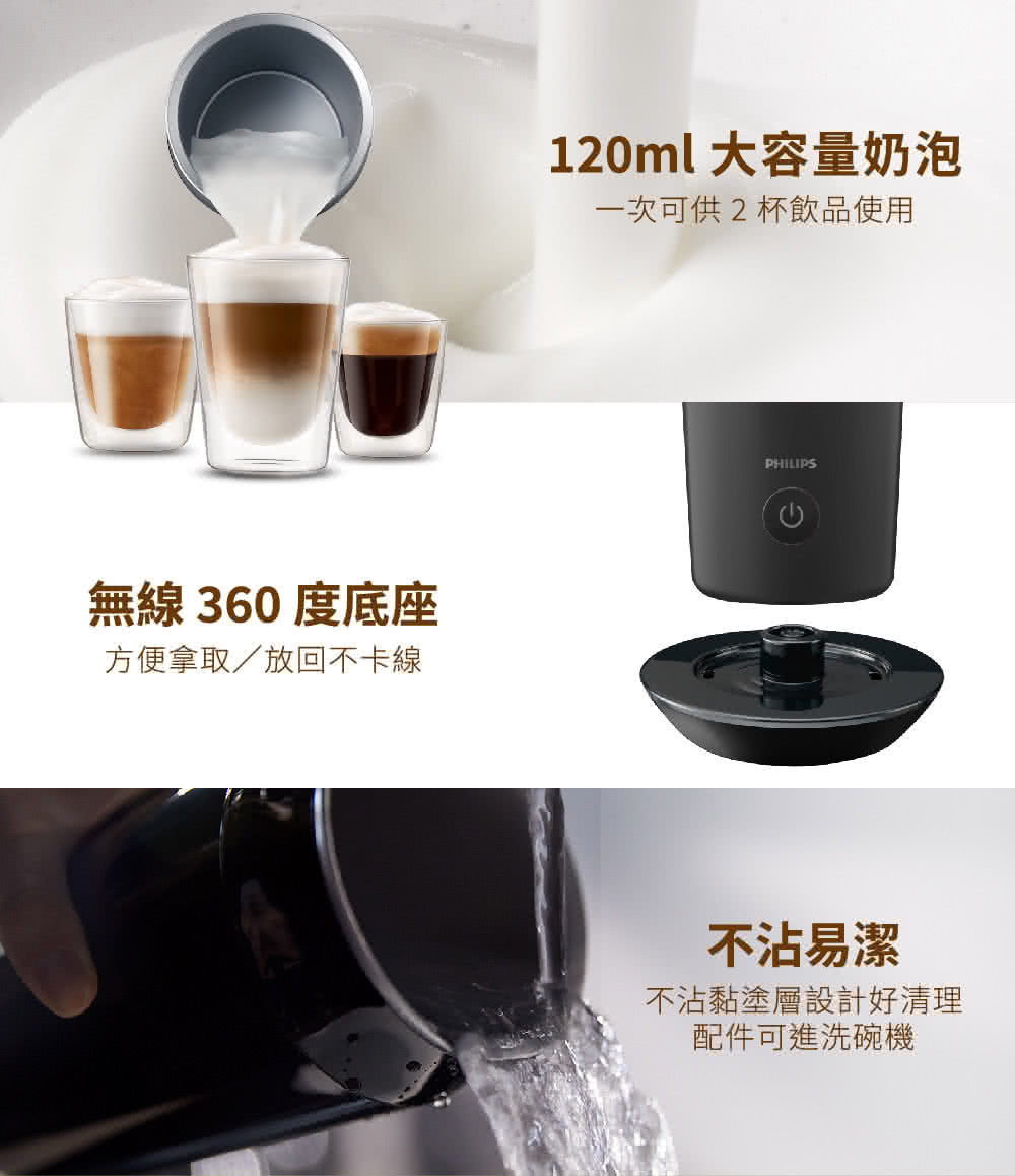 120ml 大容量奶泡