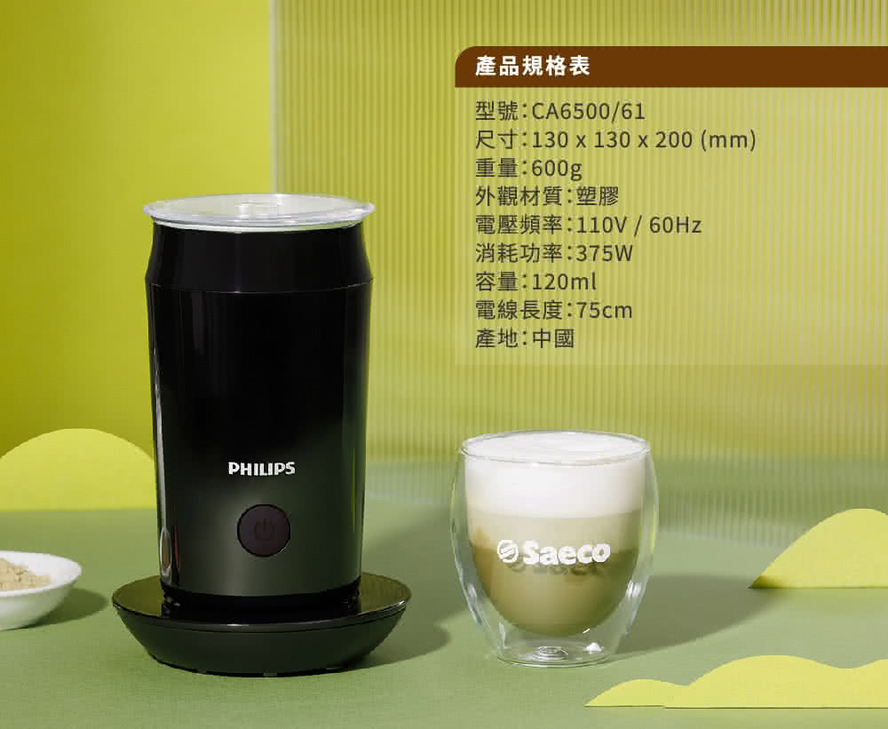 尺寸130 x 130x200 mm