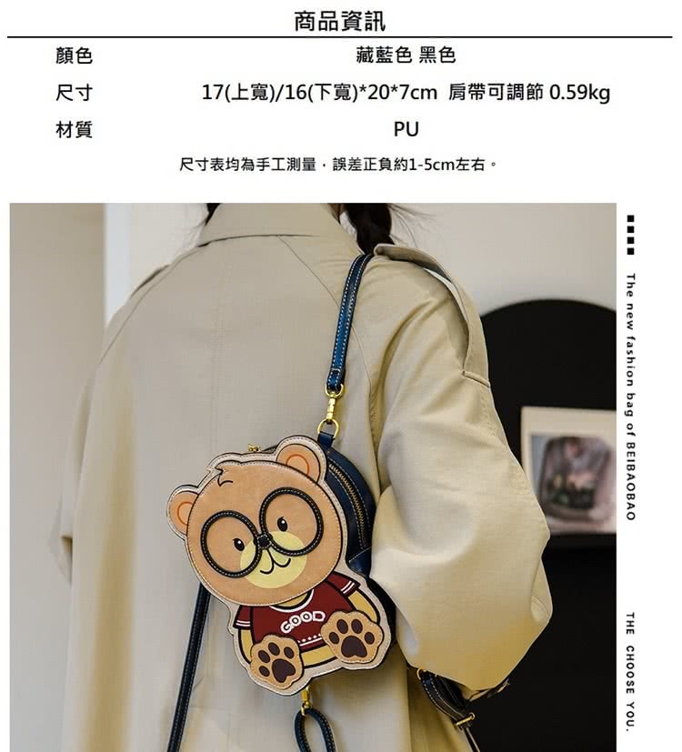 17上寬16下寬207cm 肩帶可調節 0.59kg