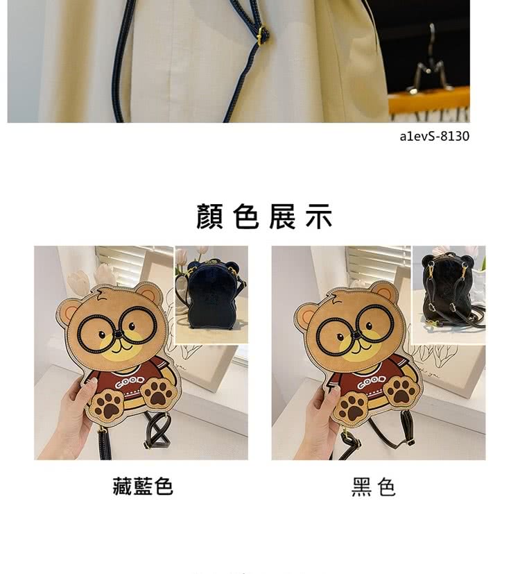 顏色展示 藏藍色 黑色 