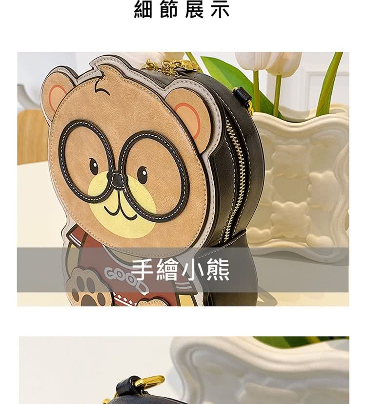 細節展示 手繪小熊 