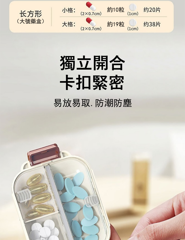 易放易取.防潮防塵