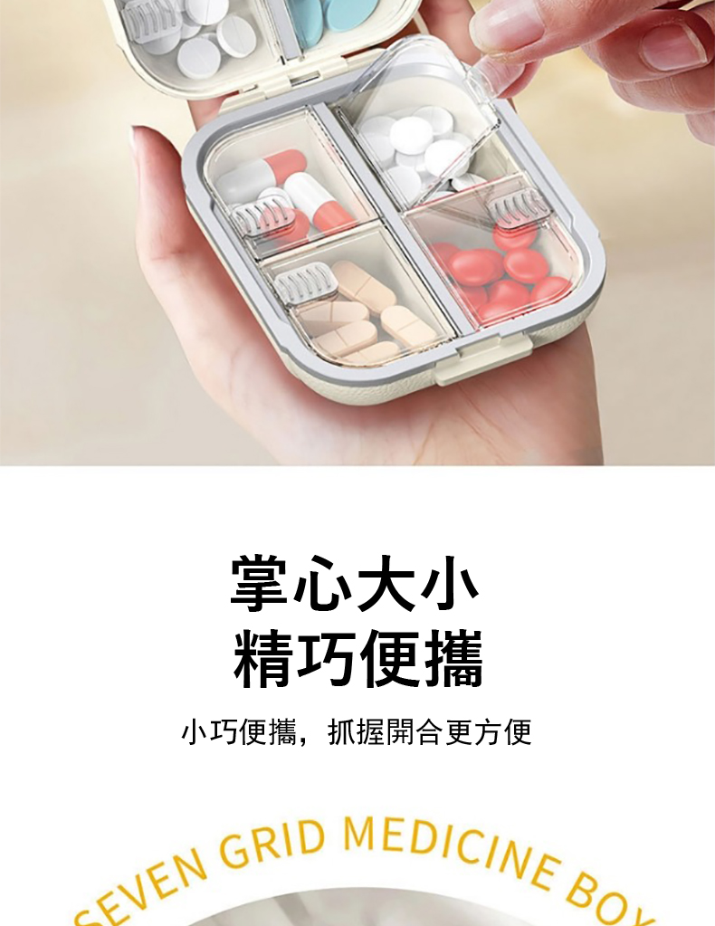 掌心大小 精巧便攜 小巧便攜,抓握開合更方便 