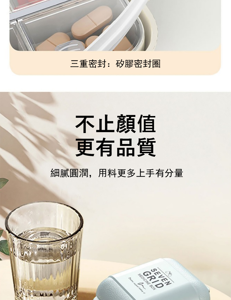 三重密封矽膠密封圈 不止顏值 更有品質 細膩圓潤,用料更多上手有分量 