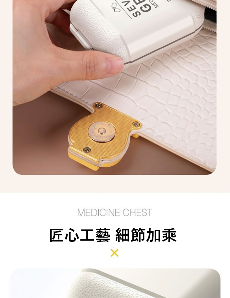 匠心工藝 細節加乘 