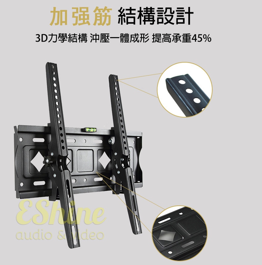 加强筋結構設計 3D力學結構 沖壓一體成形 提高承重45% 