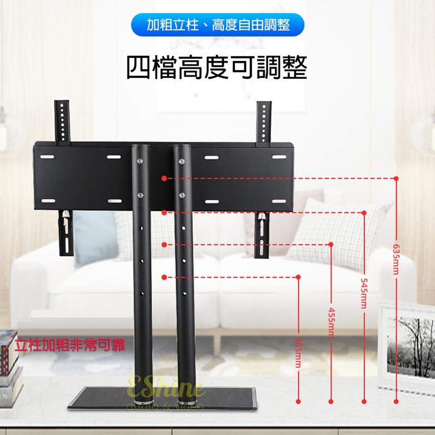 加粗立柱、高度自由調整四檔高度可調整635mm立柱加粗非常可靠545mm455mm