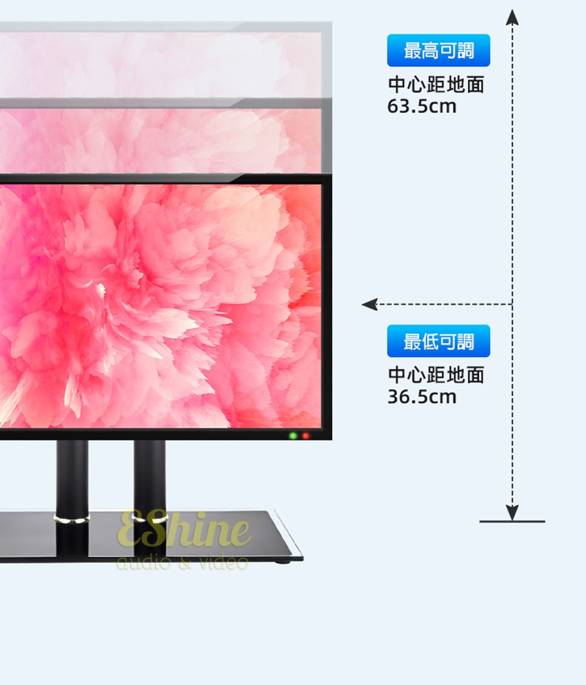 最高可調中心距地面63.5cm最低可調中心距地面36.5cm