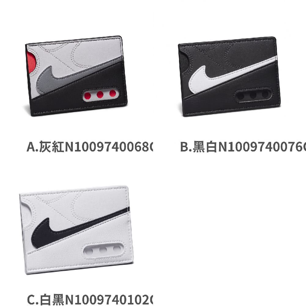 NIKE 耐吉 錢包 Icon Air Max 90 Car