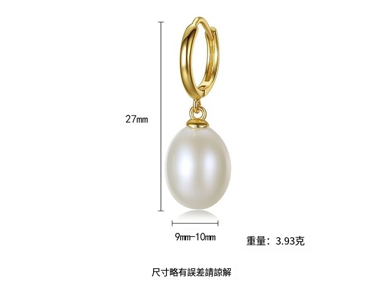重量3.93克 尺寸略有誤差請諒解 