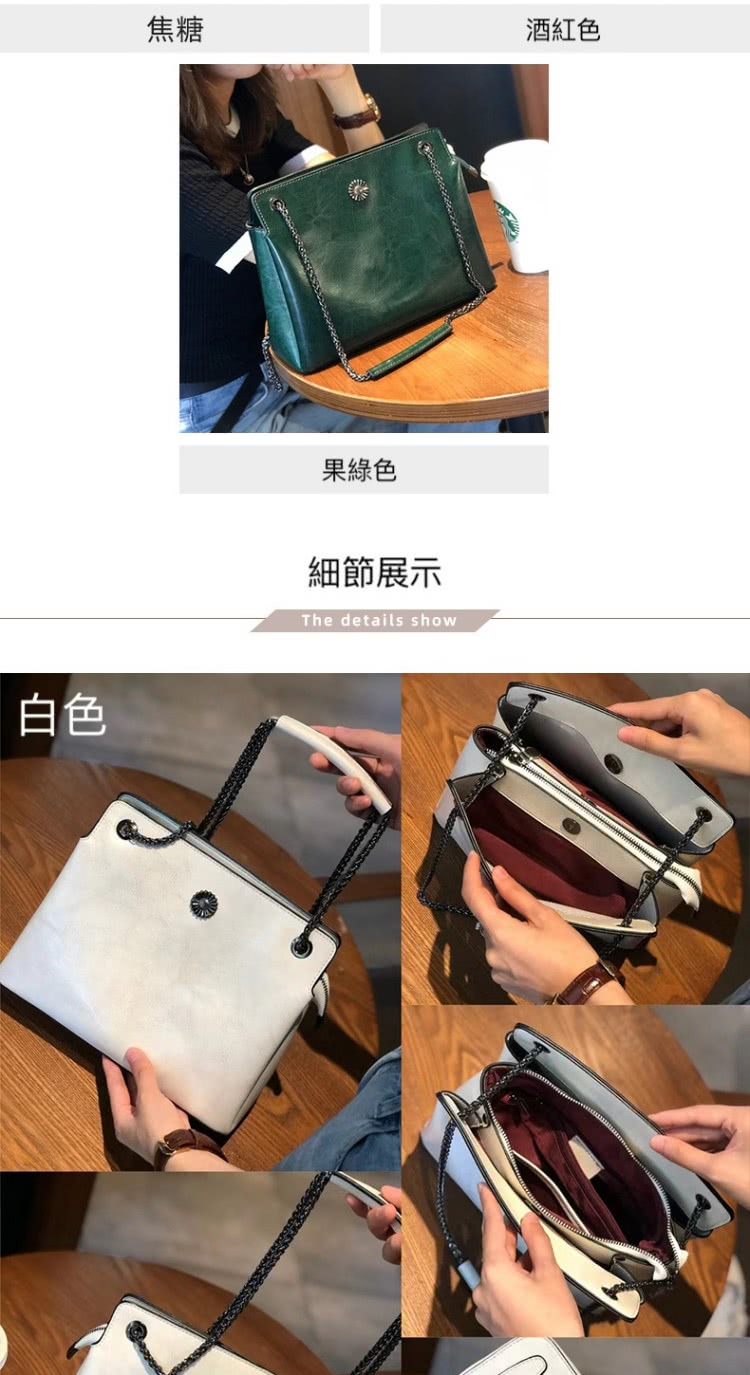 白色 焦糖 酒紅色 果綠色 細節展示 
