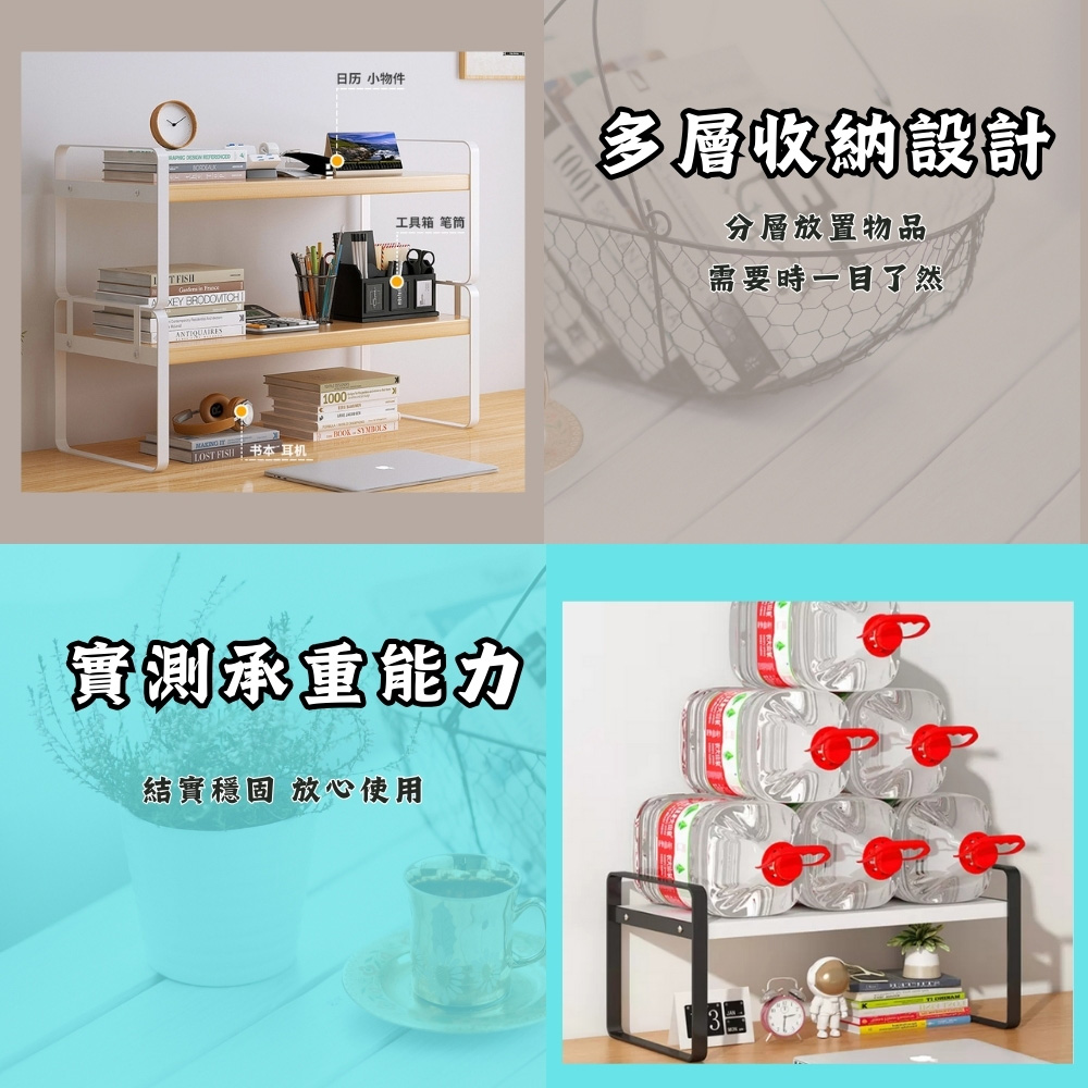 京太陽 桌面置物架 原木色 雙層 40公分(桌面收納架 辦公