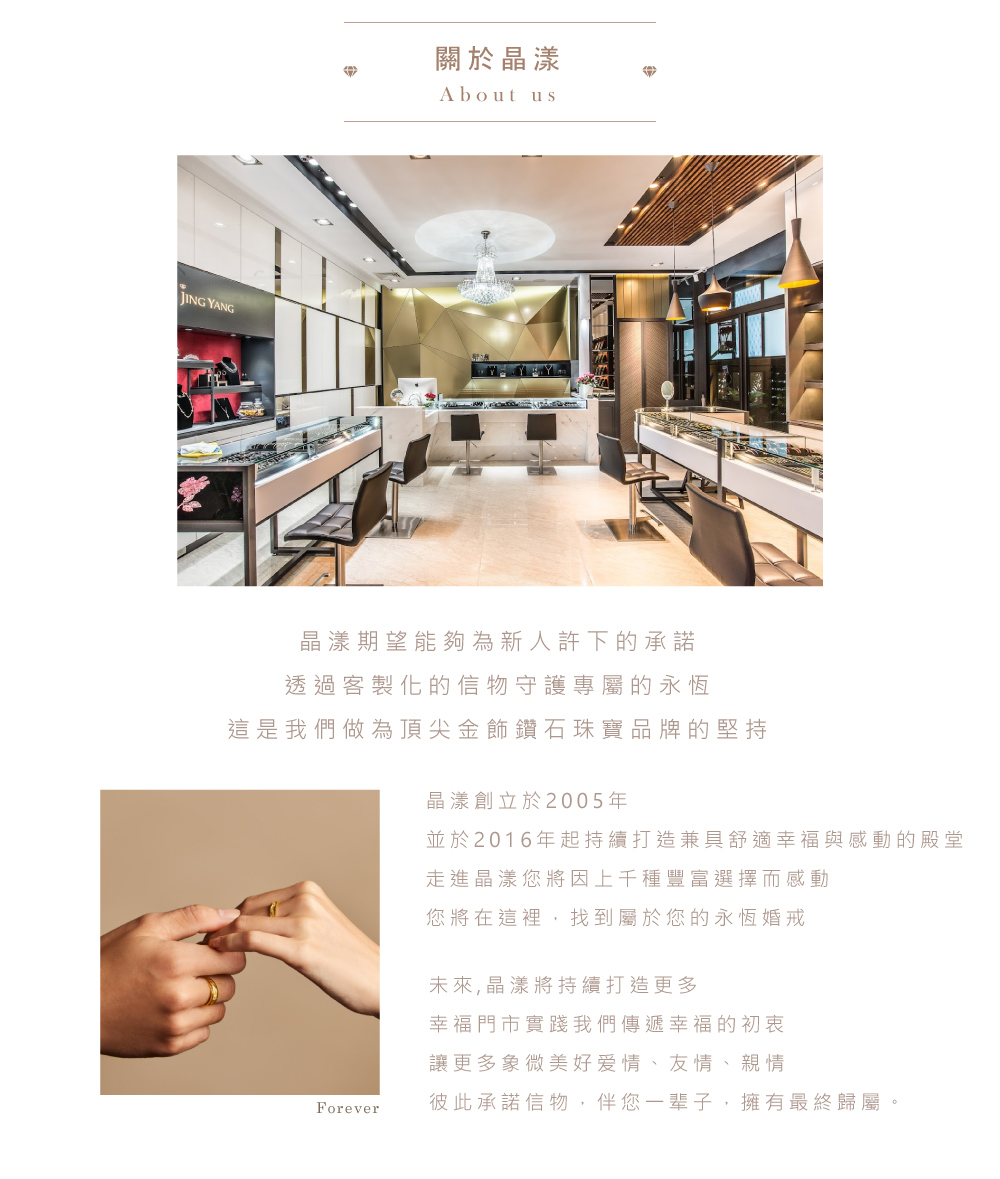 並於2016年起持續打造兼具舒適幸福與感動的殿堂