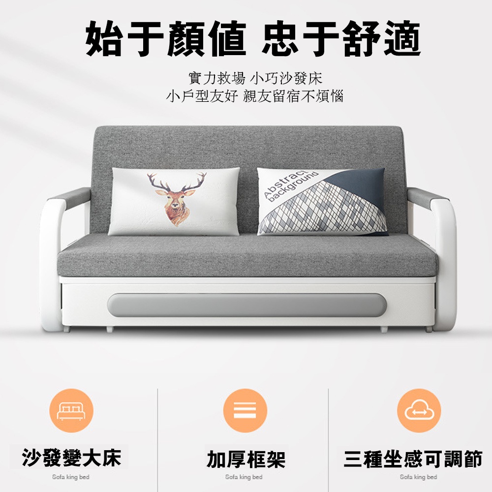 歐適樂 1.5米沙發床 折疊沙發床(送兩抱枕 折疊床 可折疊