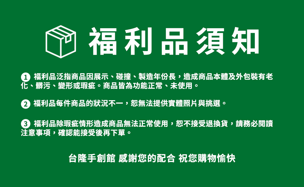 台隆手創館 福利品 日本製造型名片收納夾-30枚(名片夾)好